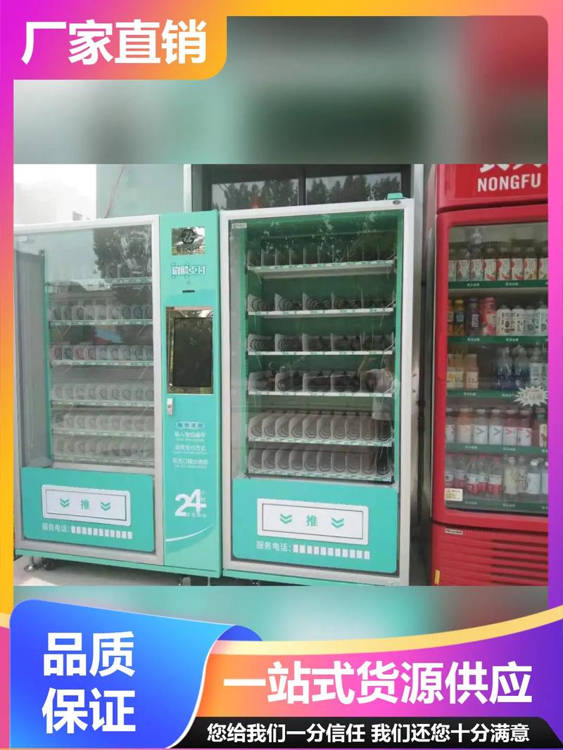 2025年3月8日 第5页