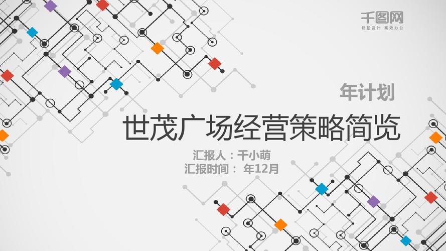 全国货物运输,绝对策略计划研究_社交版40.12.0