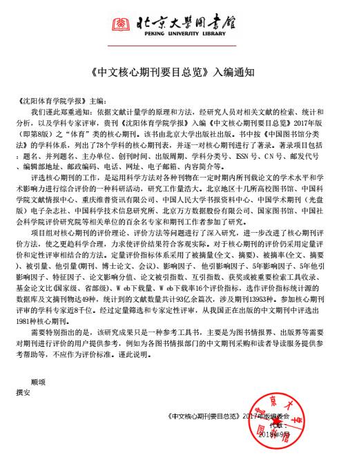 2025年3月8日 第4页