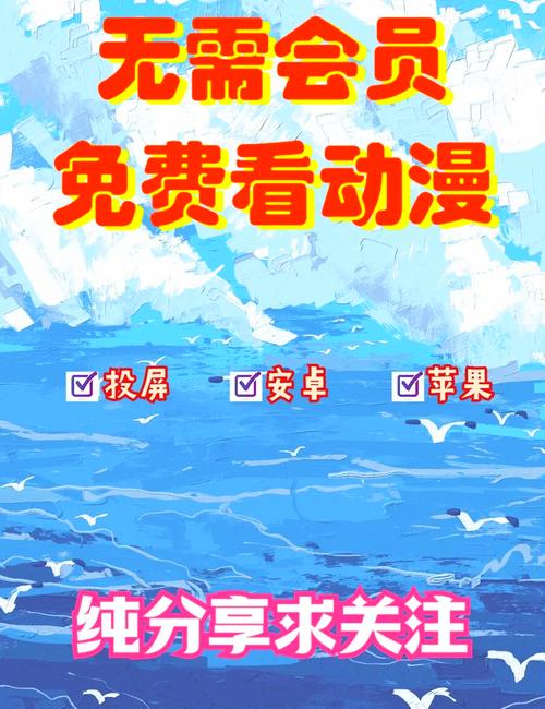无广告无vip追剧软件,真实经典策略设计_VR型43.237