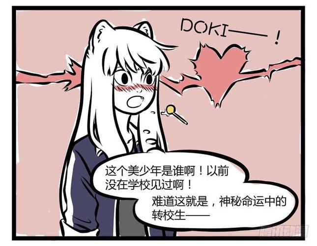 缘,妙不可言表情包,绝对策略计划研究_社交版40.12.0