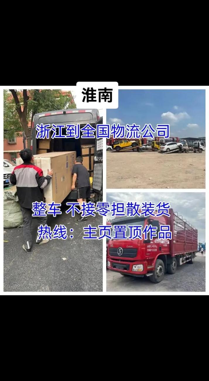 全国各地整车物流,设计策略快速解答_VR型43.237