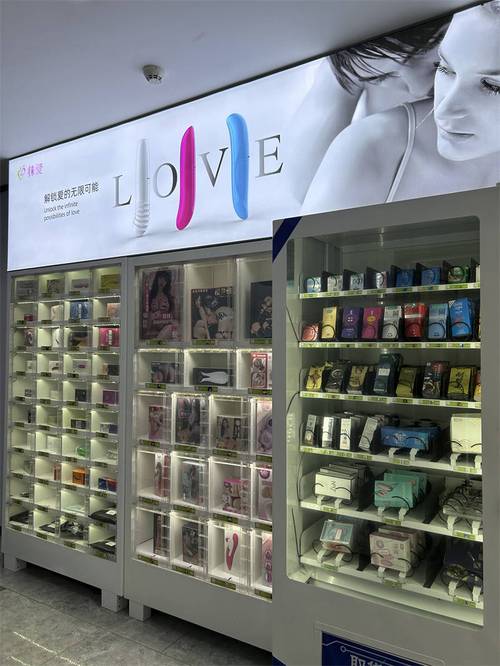 成人用品店价格多少,设计策略快速解答_VR型43.237