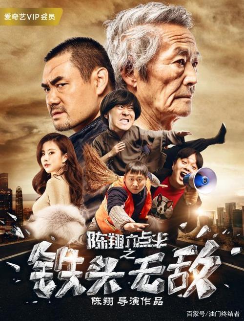 vip电影在线观看免费观看电视,设计策略快速解答_整版DKJ656.74