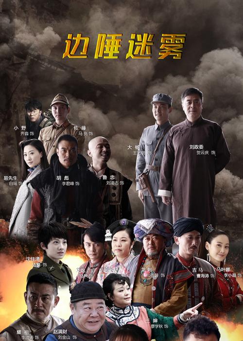 余生请多指教电视剧星辰影院,设计策略快速解答_整版DKJ656.74
