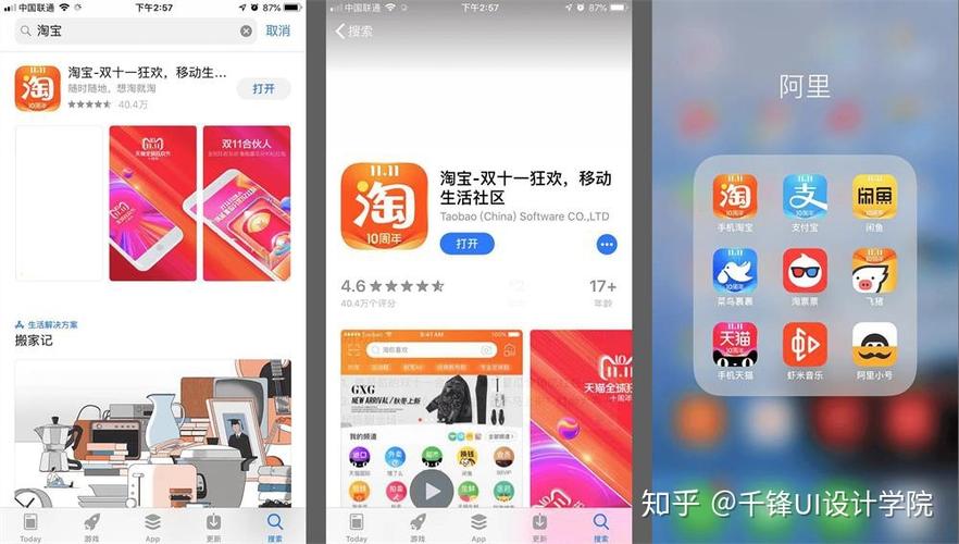中国移动app下载,设计策略快速解答_整版DKJ656.74