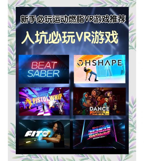 不花钱角色扮演网络游戏,设计策略快速解答_VR型43.237