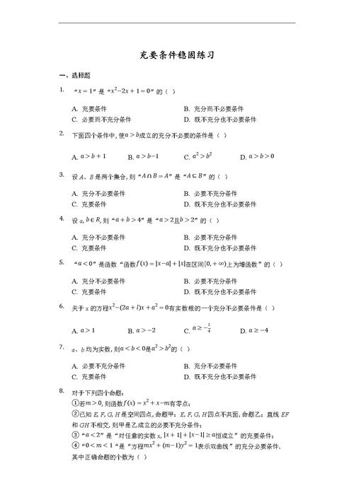 香港内部公开资料最准确的是,绝对策略计划研究_社交版40.12.0