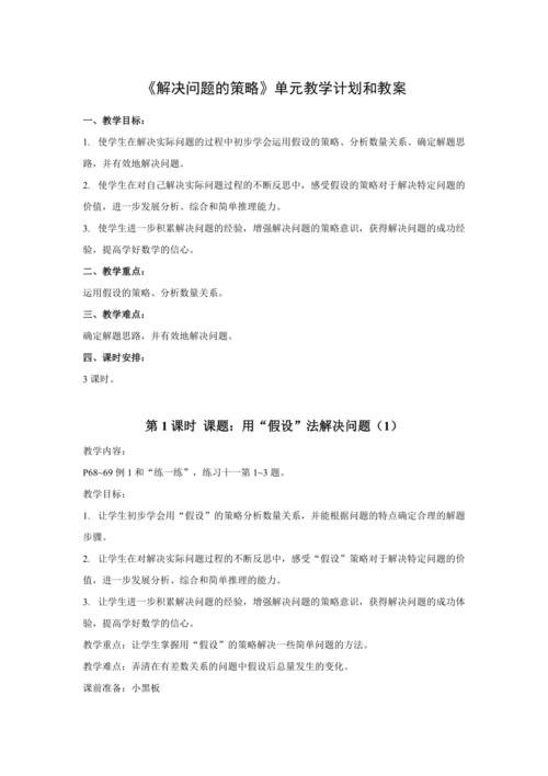 7月体育赛事有哪些,绝对策略计划研究_社交版40.12.0