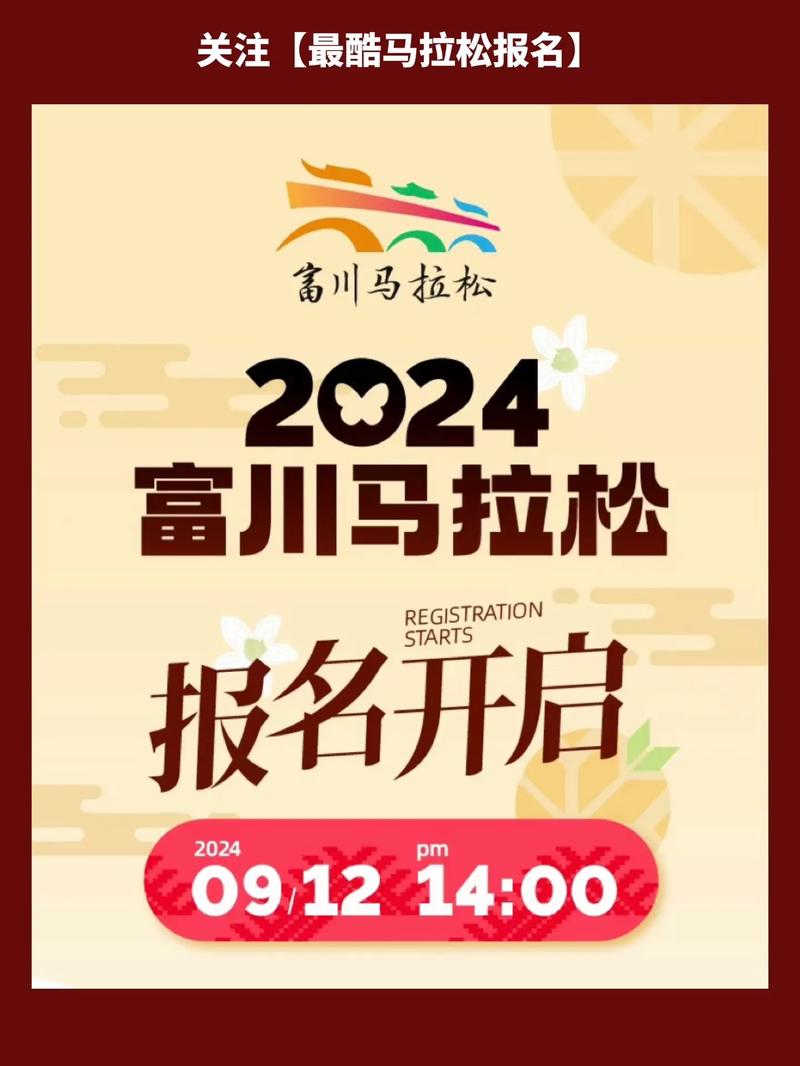 马拉松赛事报名网,设计策略快速解答_整版DKJ656.74