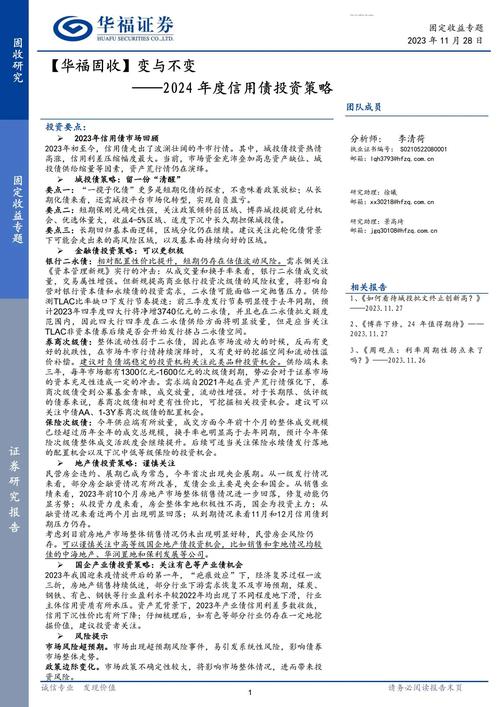 600图库大全免费资料图2024第107期,真实经典策略设计_VR型43.237