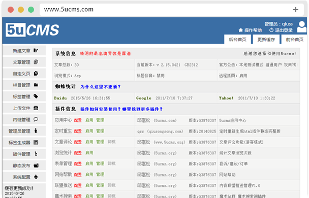 泛解析程序站群,设计策略快速解答_整版DKJ656.74