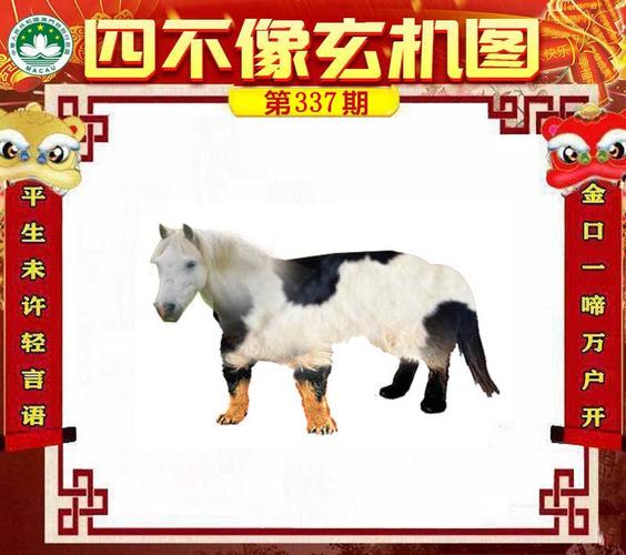 老澳开什么今晚,真实经典策略设计_VR型43.237