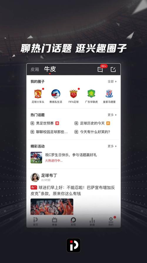 今晚体育比赛有哪些,设计策略快速解答_VR型43.237