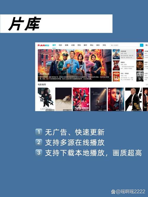 不用看广告不用vip的追剧软件,真实经典策略设计_VR型43.237