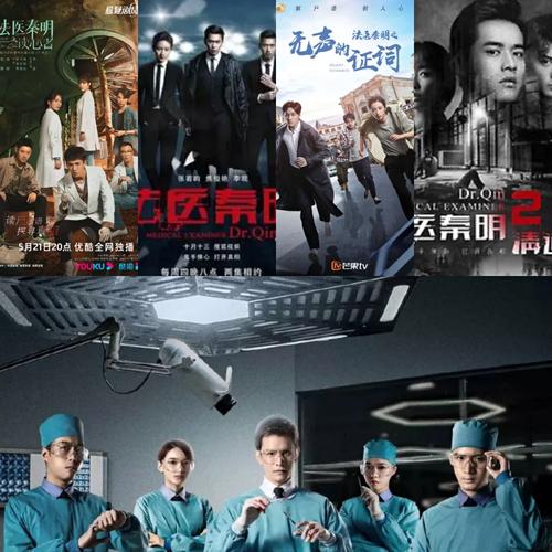 法医秦明4免费观看全集高清在线观看,真实经典策略设计_VR型43.237
