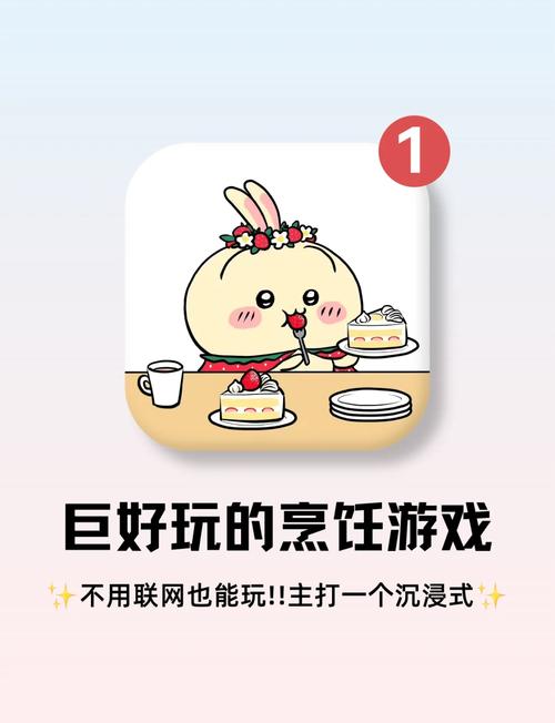不用网络好玩的游戏,设计策略快速解答_整版DKJ656.74