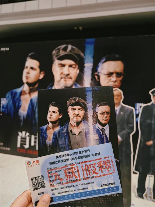 肖申克的救赎讲的是什么,绝对策略计划研究_社交版40.12.0