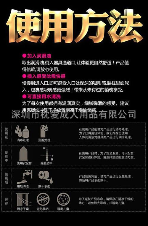 成人用品倒模多少钱好,设计策略快速解答_整版DKJ656.74