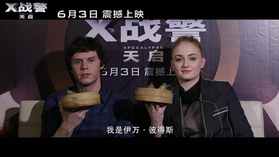 x战警天启在线观看高清完整版,真实经典策略设计_VR型43.237