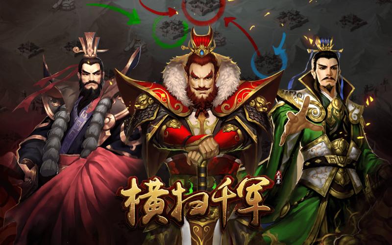 财叔之横扫千军,绝对策略计划研究_社交版40.12.0