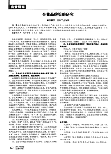 快8开奖号码结果今天最新,绝对策略计划研究_社交版40.12.0
