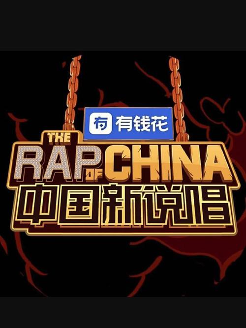 新游记在线观看综艺免费观看高清,绝对策略计划研究_社交版40.12.0