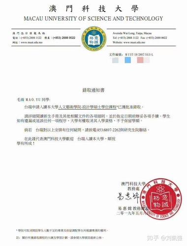 澳门研究生一码资料群,设计策略快速解答_整版DKJ656.74