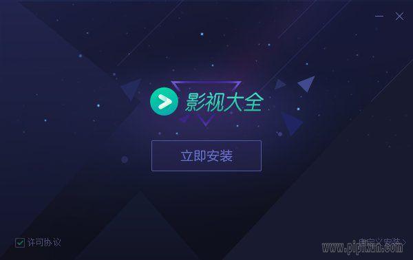 2025年3月17日 第4页