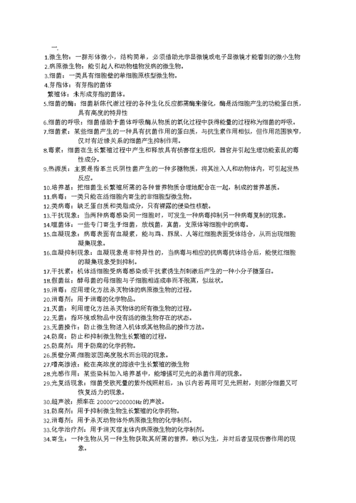 公路运输货运,绝对策略计划研究_社交版40.12.0