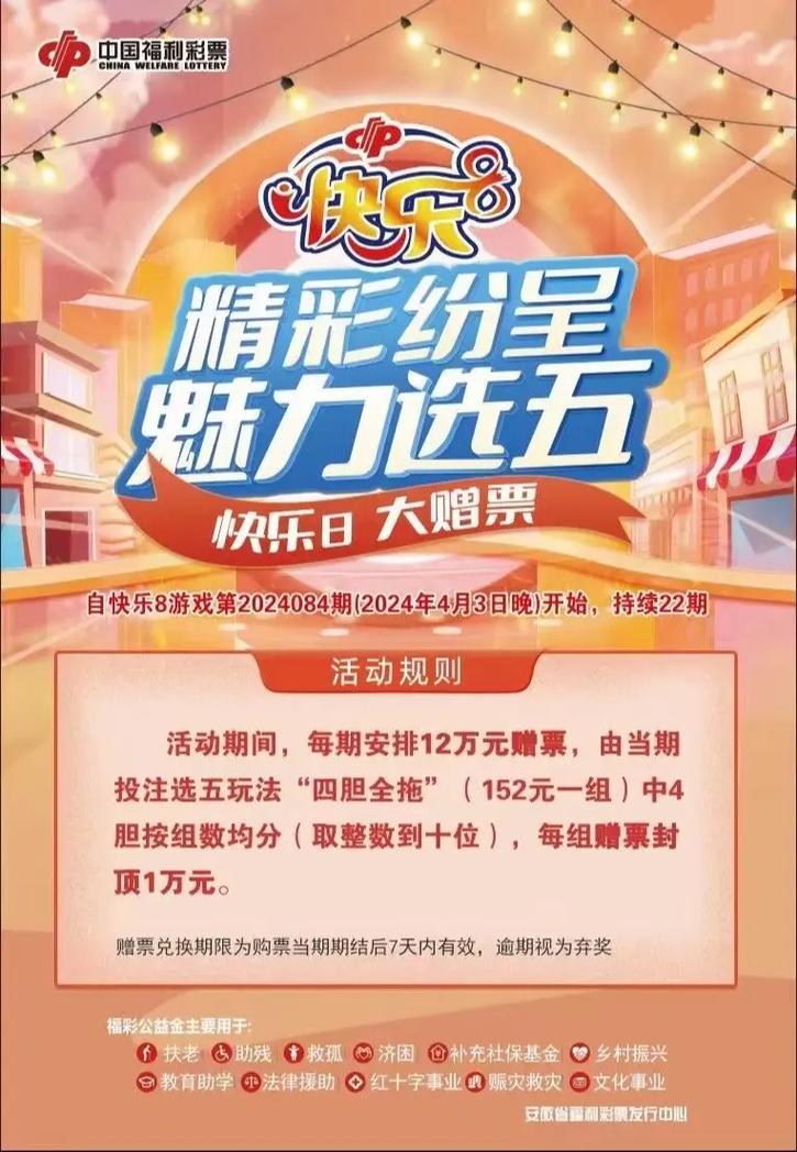 2025年3月18日 第4页