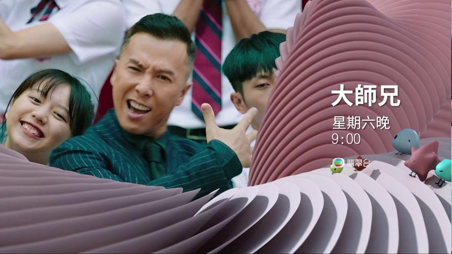 2025年3月18日 第3页