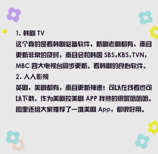 不要vip不要广告的追剧软件,设计策略快速解答_VR型43.237