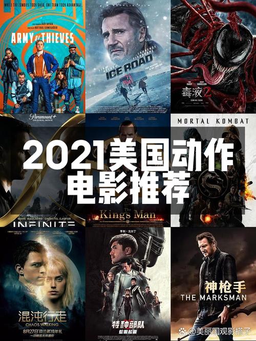 2021豆瓣电影排行榜,真实经典策略设计_VR型43.237