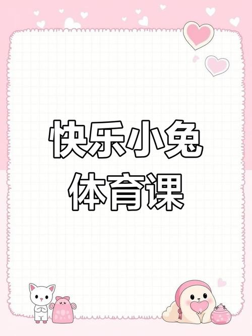 趣味游戏美国版,设计策略快速解答_整版DKJ656.74