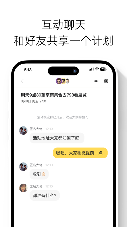 快乐八今日开奖号码,绝对策略计划研究_社交版40.12.0