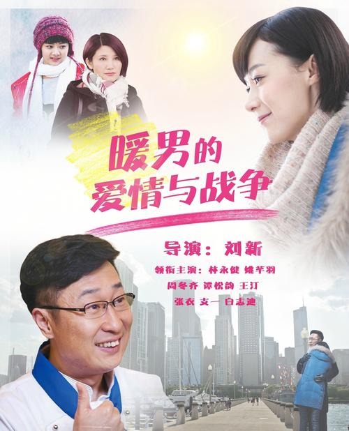 韩国爱情与战争电影,设计策略快速解答_VR型43.237