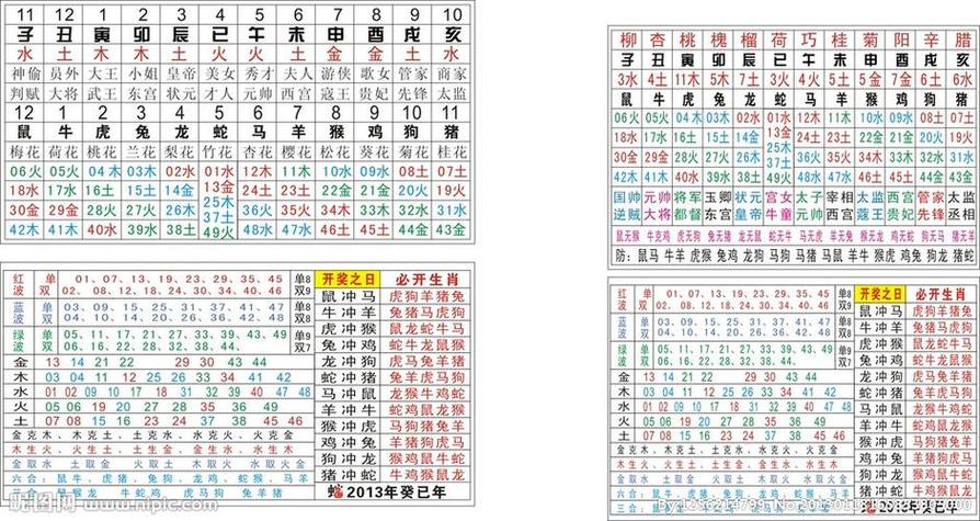 香港十二生肖开奖网站大全,设计策略快速解答_VR型43.237