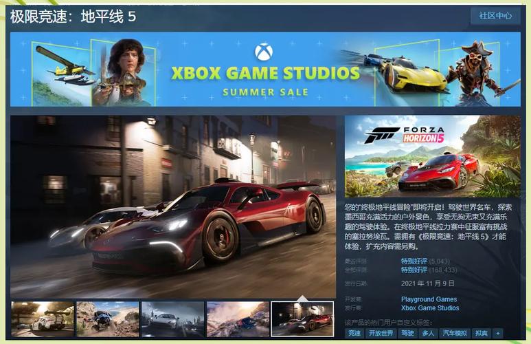 steam上的网络游戏,设计策略快速解答_VR型43.237