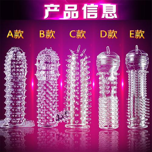 成人性生活用品购买,绝对策略计划研究_社交版40.12.0