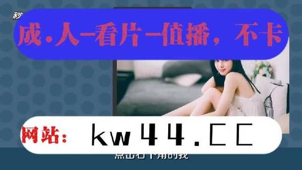 黄页网站在线观看免费高清,设计策略快速解答_VR型43.237