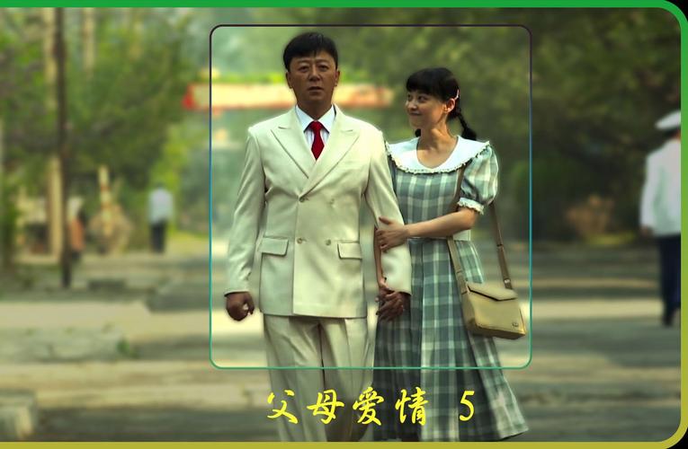 父母爱情高清免费观看全集,绝对策略计划研究_社交版40.12.0