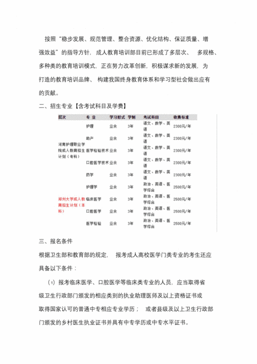 成人护理用品,绝对策略计划研究_社交版40.12.0