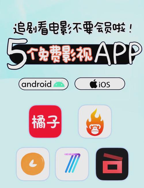免费追剧不卡顿软件,绝对策略计划研究_社交版40.12.0
