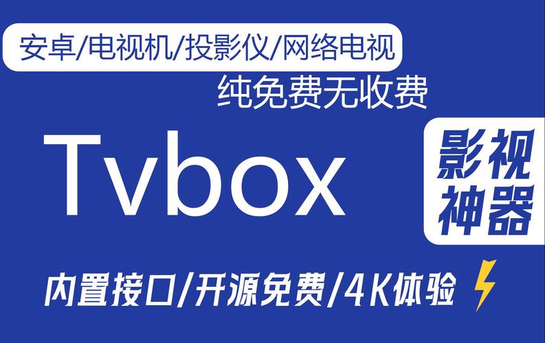 4k影视在线免费观看,真实经典策略设计_VR型43.237
