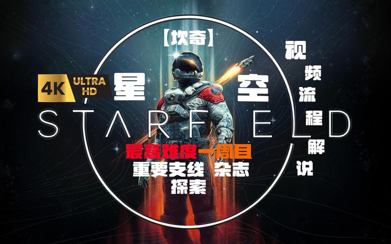 星空电影免费版在线观看高清,设计策略快速解答_VR型43.237