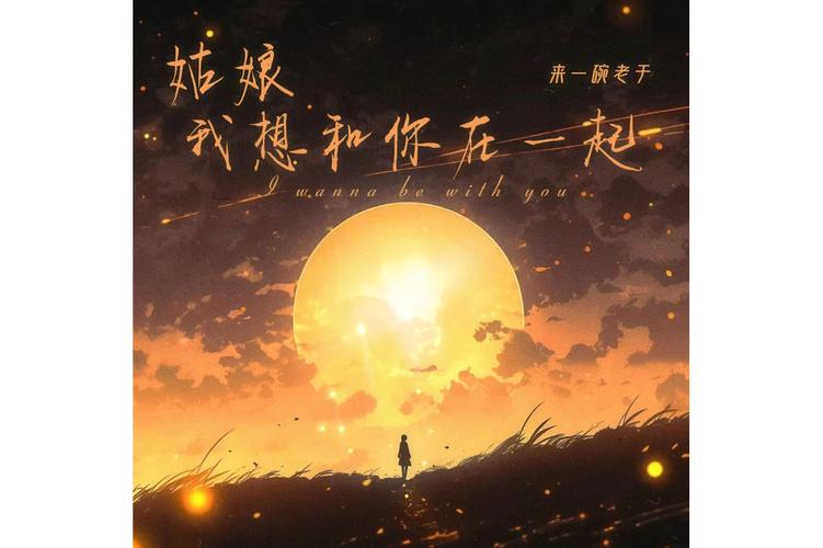 电视剧我想和你在一起免费观看全集,设计策略快速解答_VR型43.237