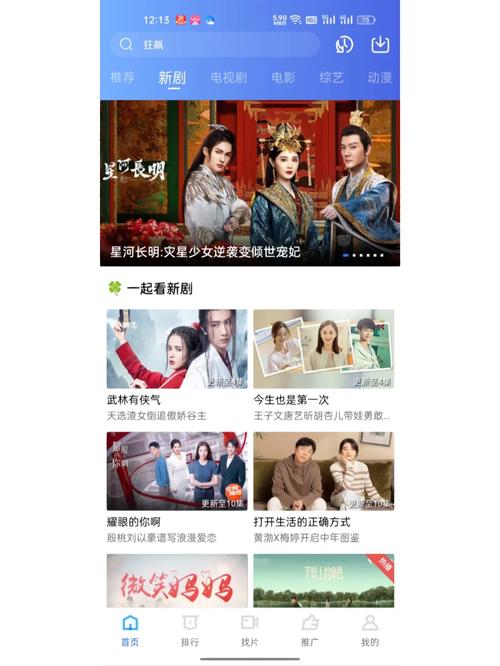 免费追剧软件,不要vip,设计策略快速解答_整版DKJ656.74