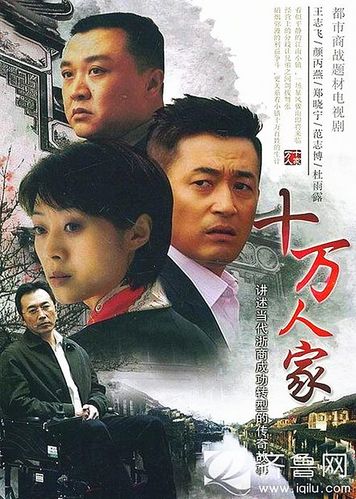 2025年3月20日