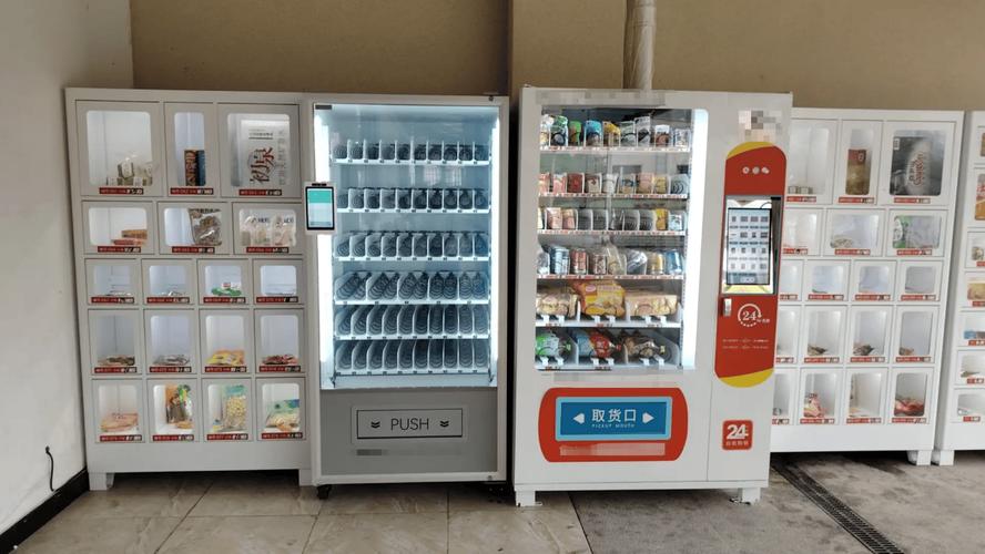 成人用品店无人销售机,设计策略快速解答_整版DKJ656.74